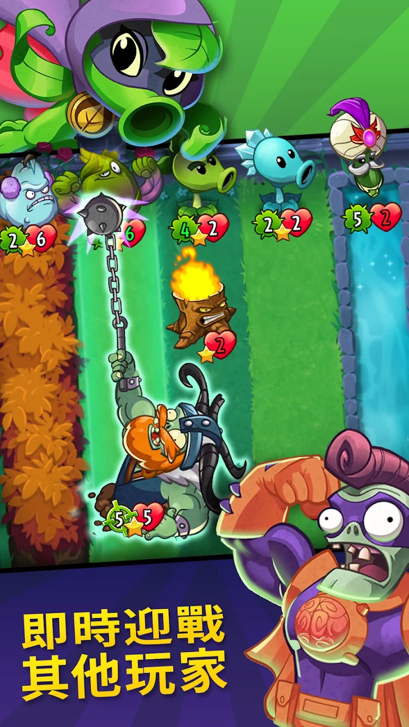 Plants vs. Zombies™ Heroes 截图 1