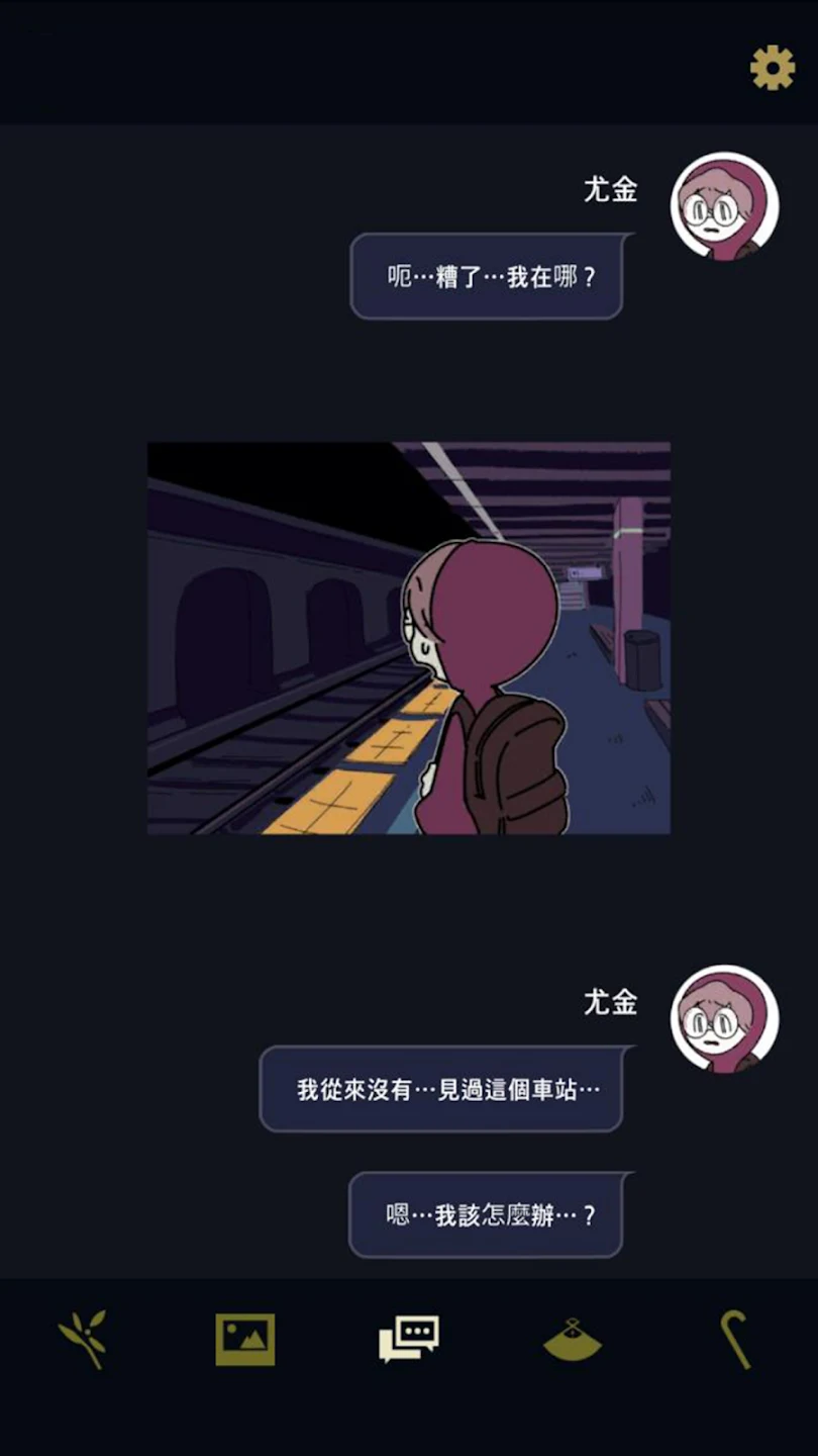 幽灵事务所!：视觉小说，冒险游戏，隐藏的故事游戏，幽灵小说 截图 7