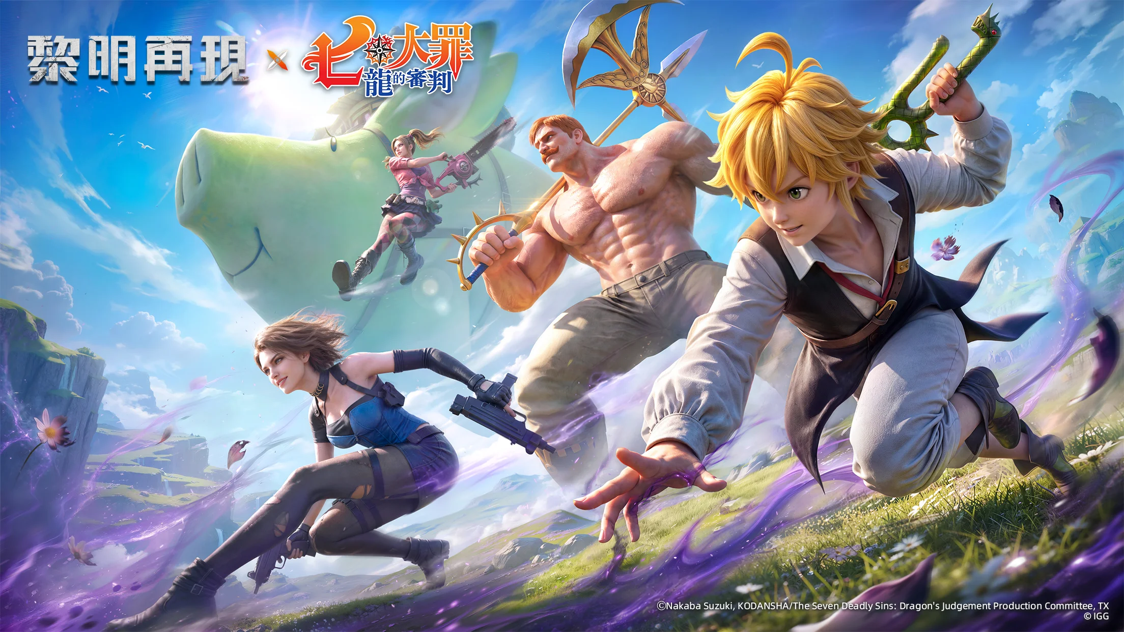 Doomsday: Last Survivors 截图 1