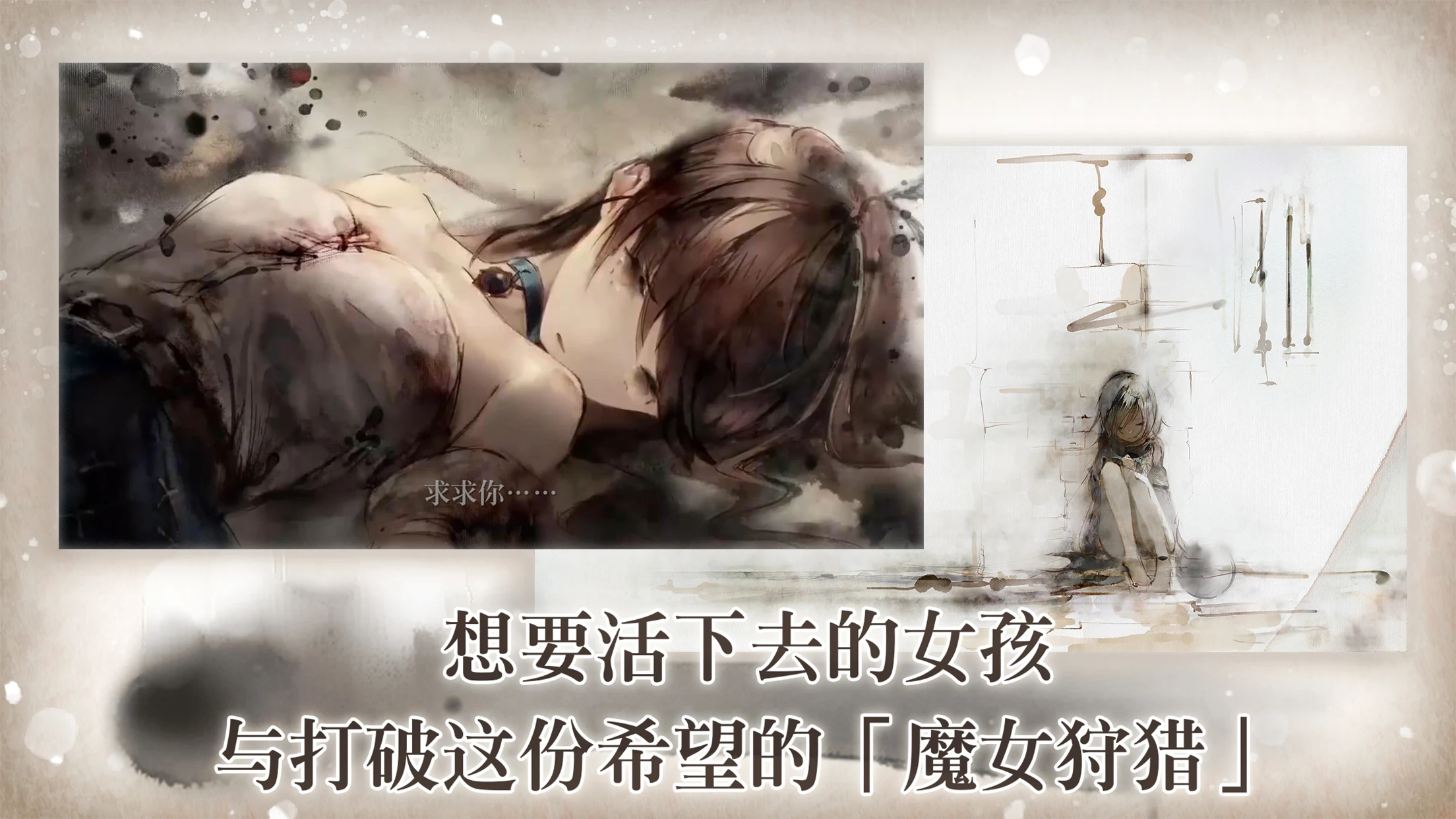 MementoMori: AFKRPG 截图 9