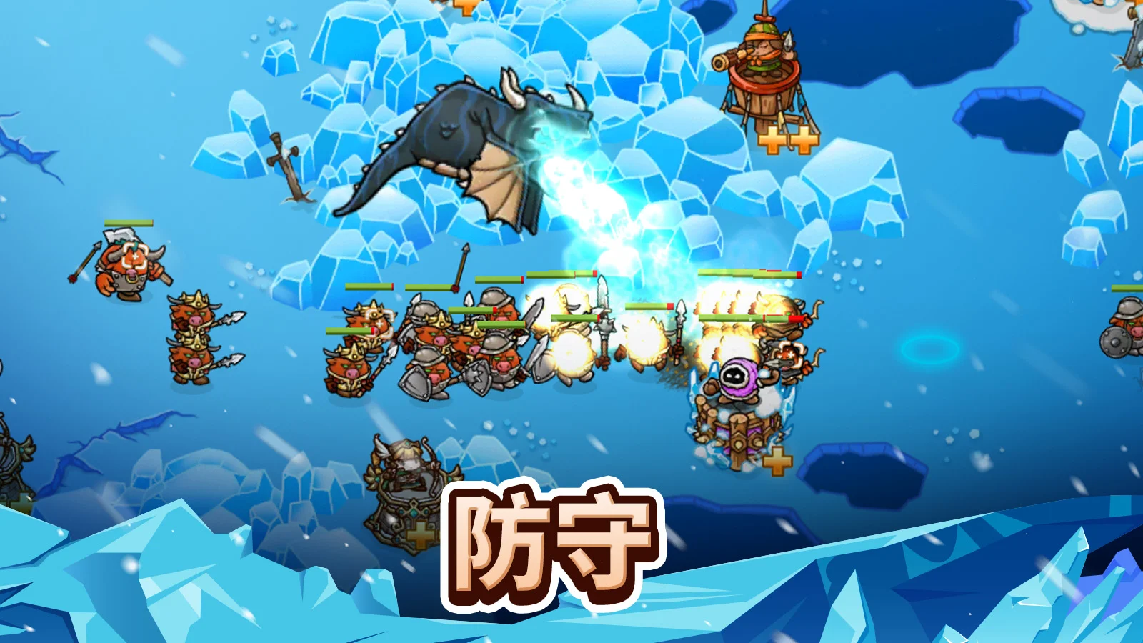 疯狂塔防物语: 卡牌塔防游戏 截图 1
