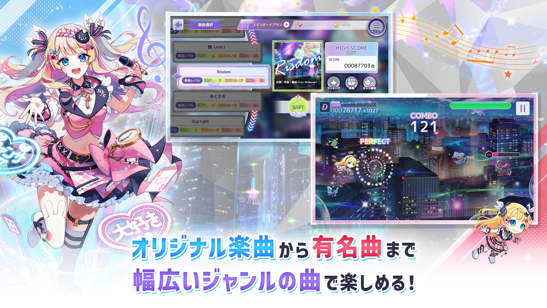 Risdom（リズダム） -英语攻略リズムゲーム- 截图 1