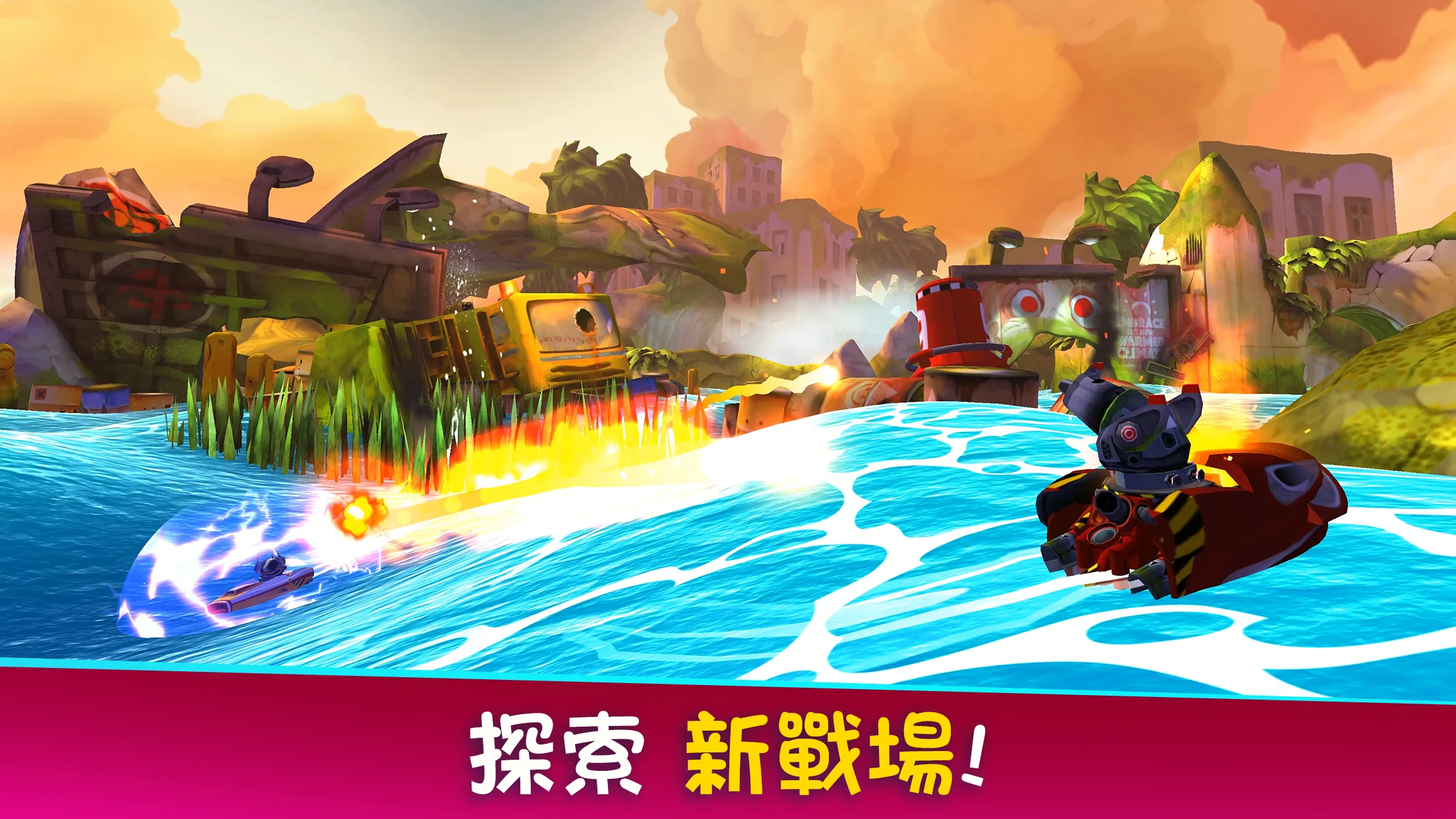 Battle Bay 截图 6