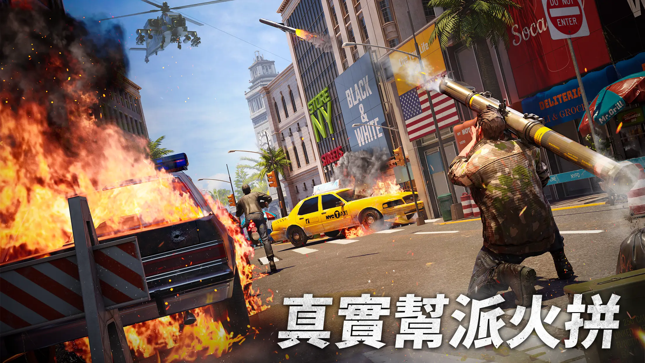 The Grand Mafia: Grand Fighter 截图 7