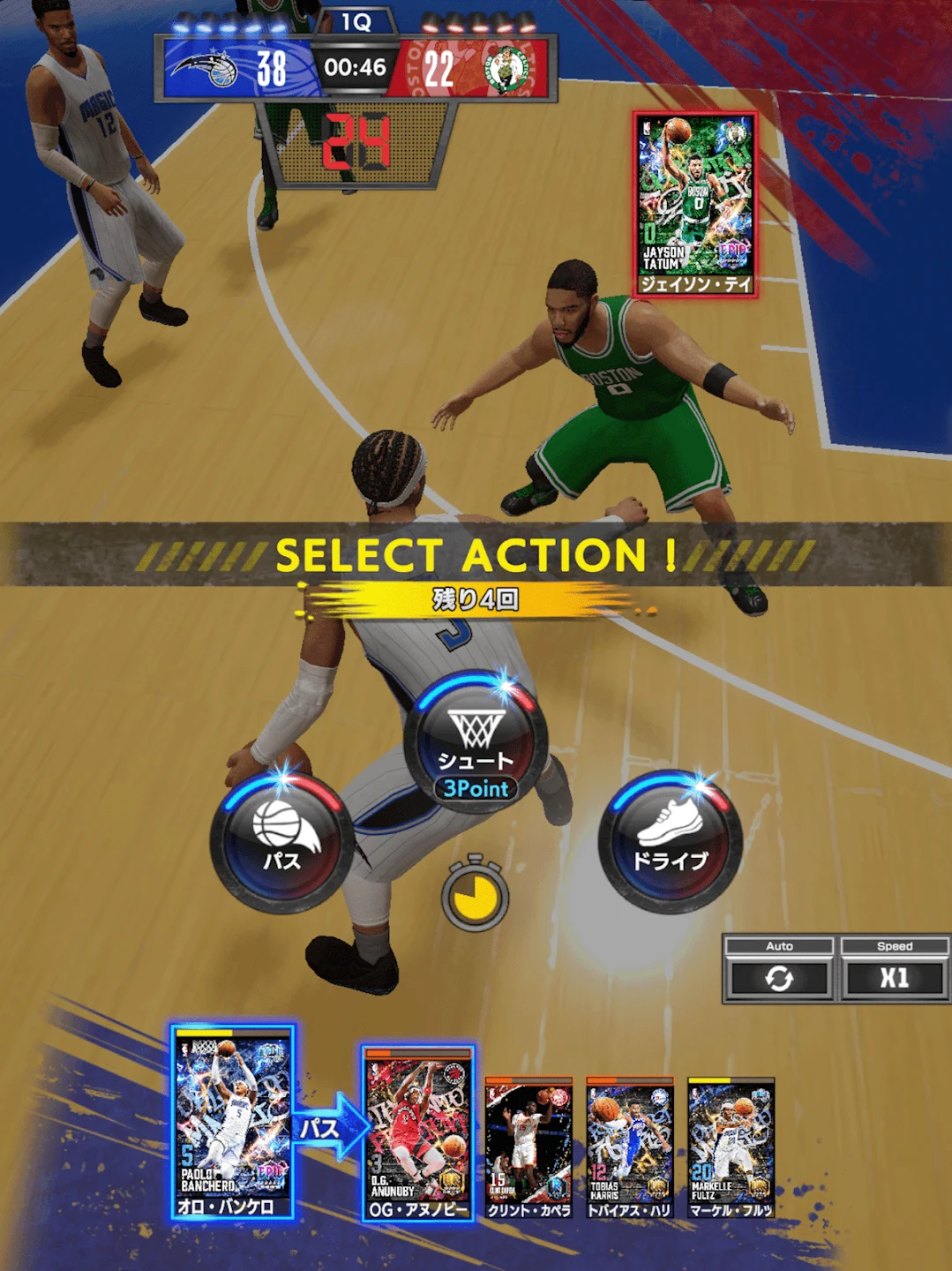 NBA RISE 截图 7