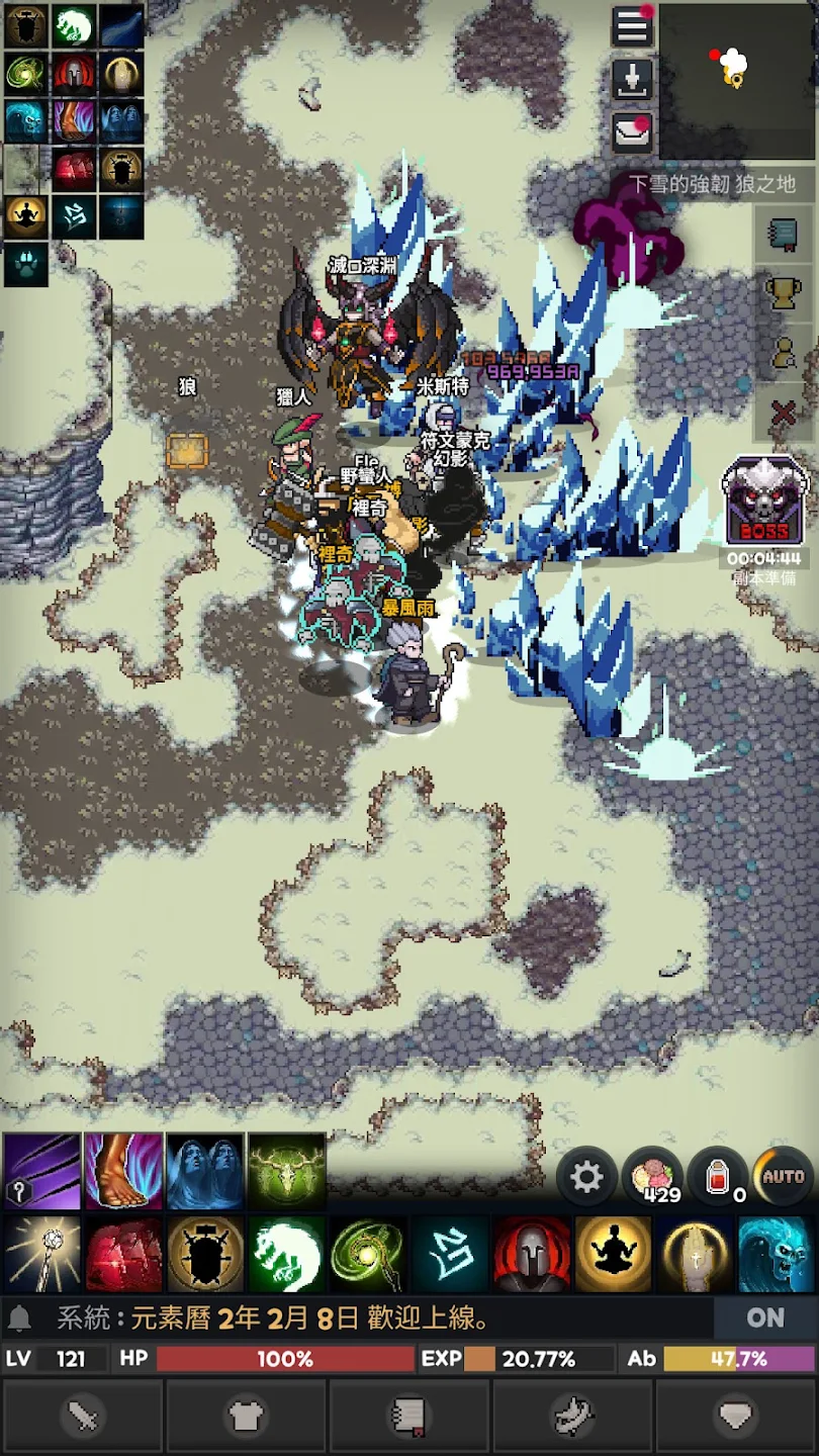 Elemental: 2D MMORPG 截图 6
