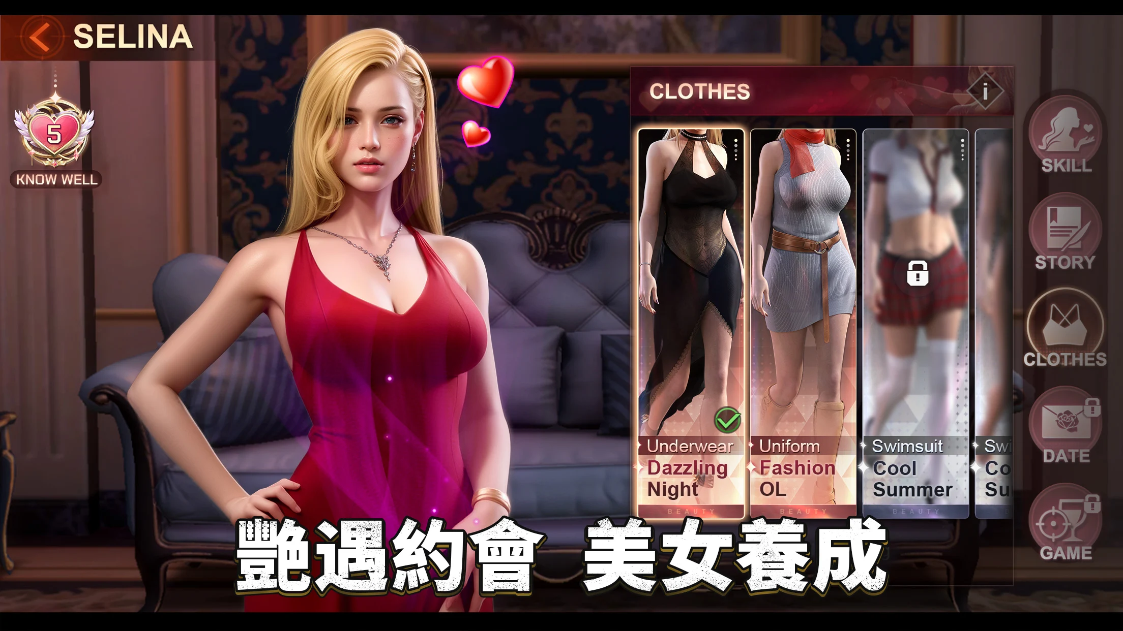黑道争霸 截图 4