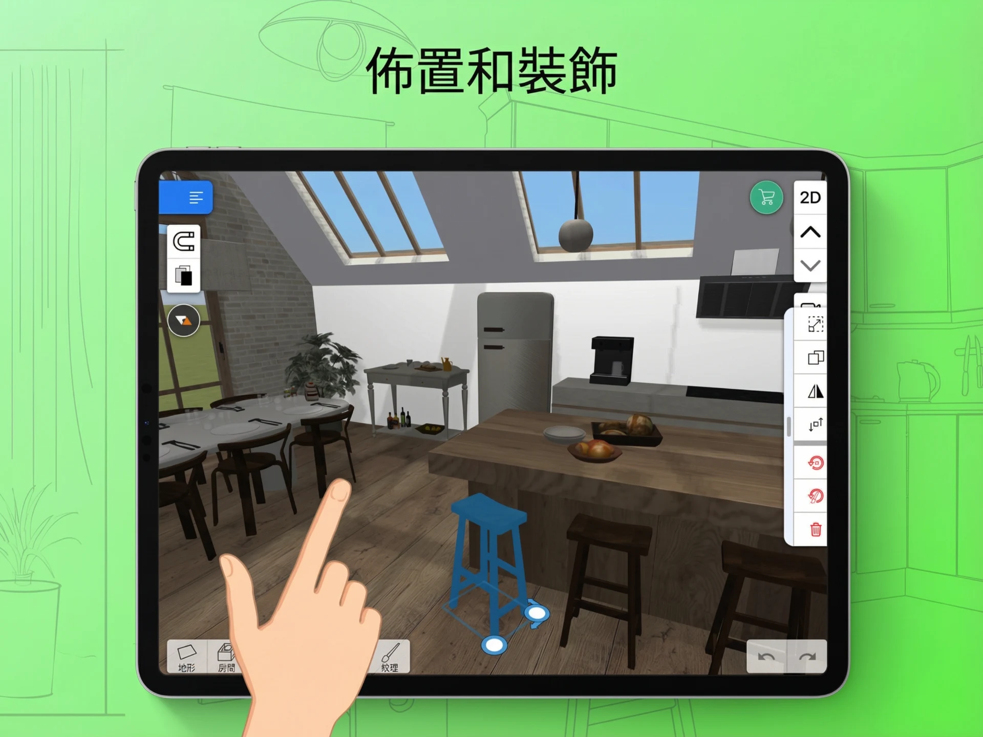 Home Design 3D 截图 12