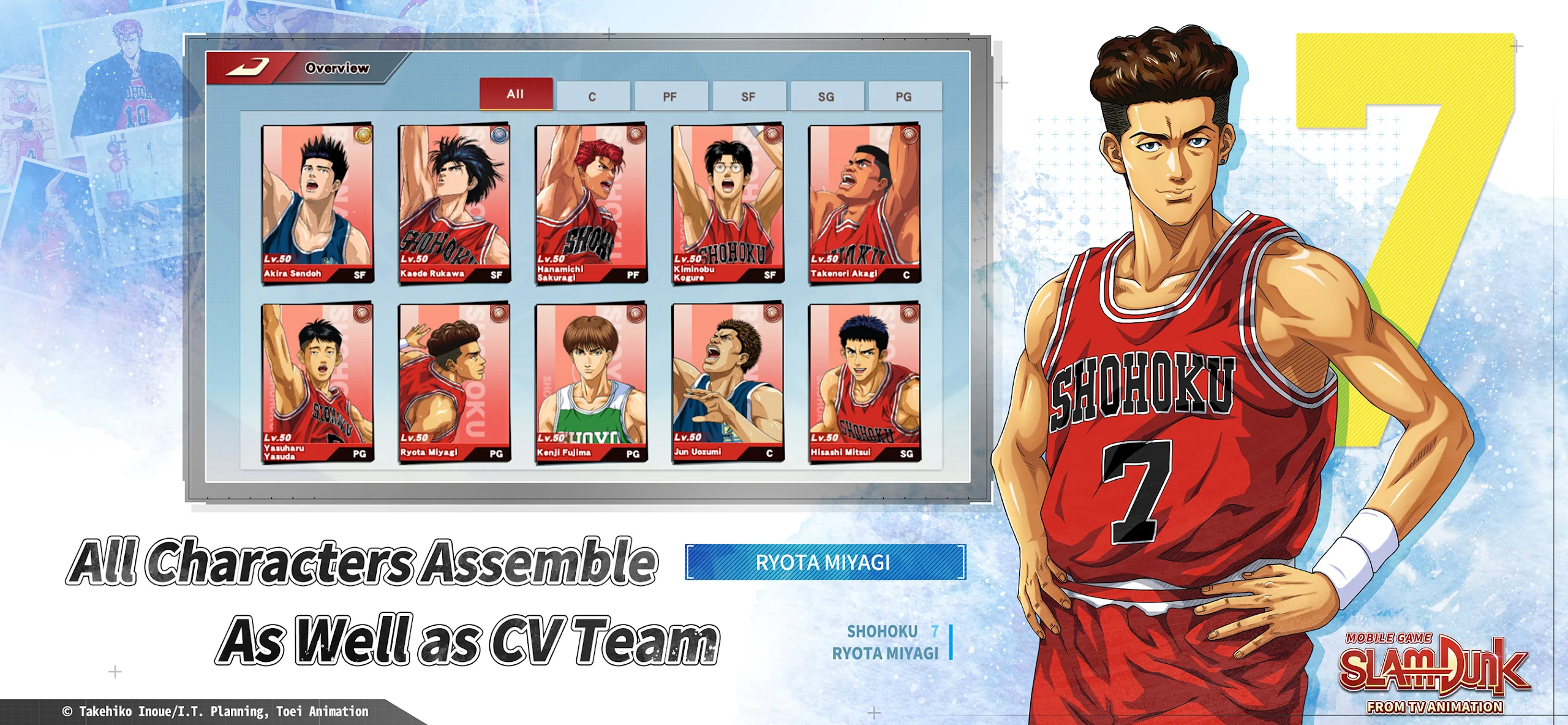 SLAM DUNK from TV Animation 截图 10