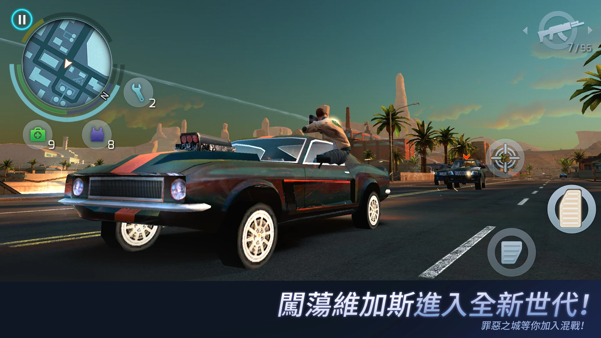 孤胆车神：维加斯 -  极恶世界 截图 2