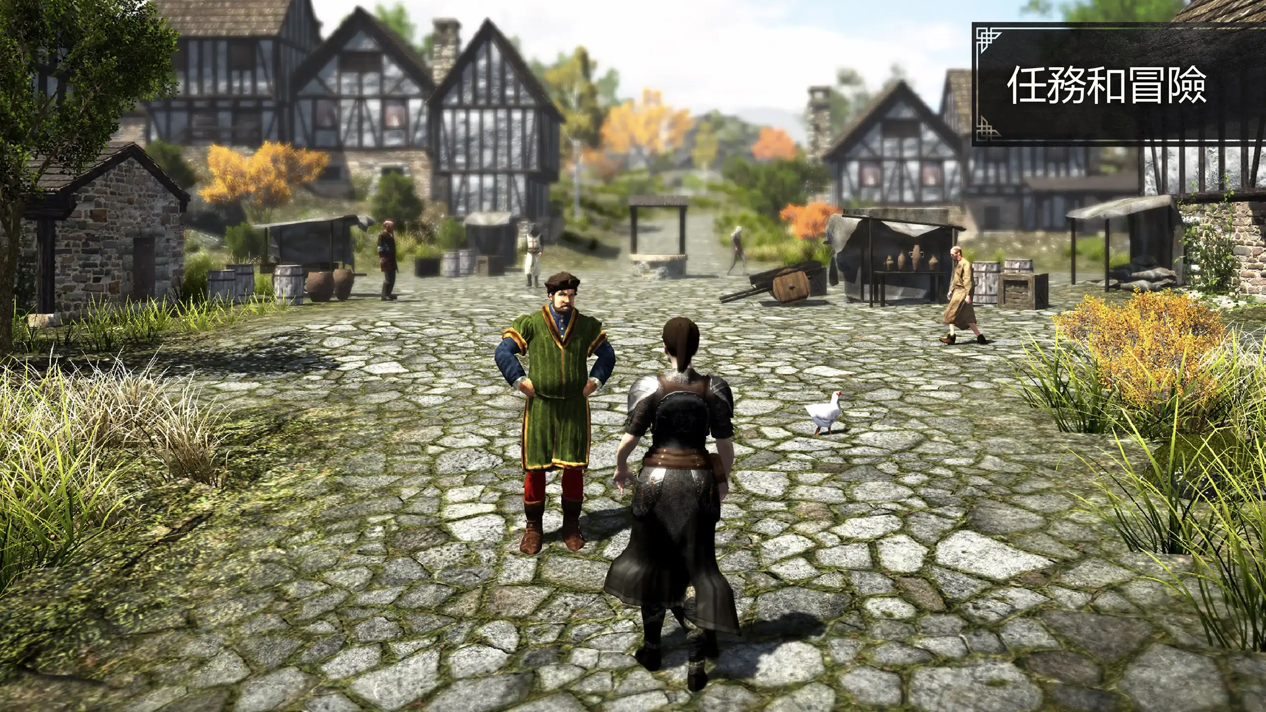 伊伏尔兰兹：魔法 MMORPG (Evil Lands) 截图 5