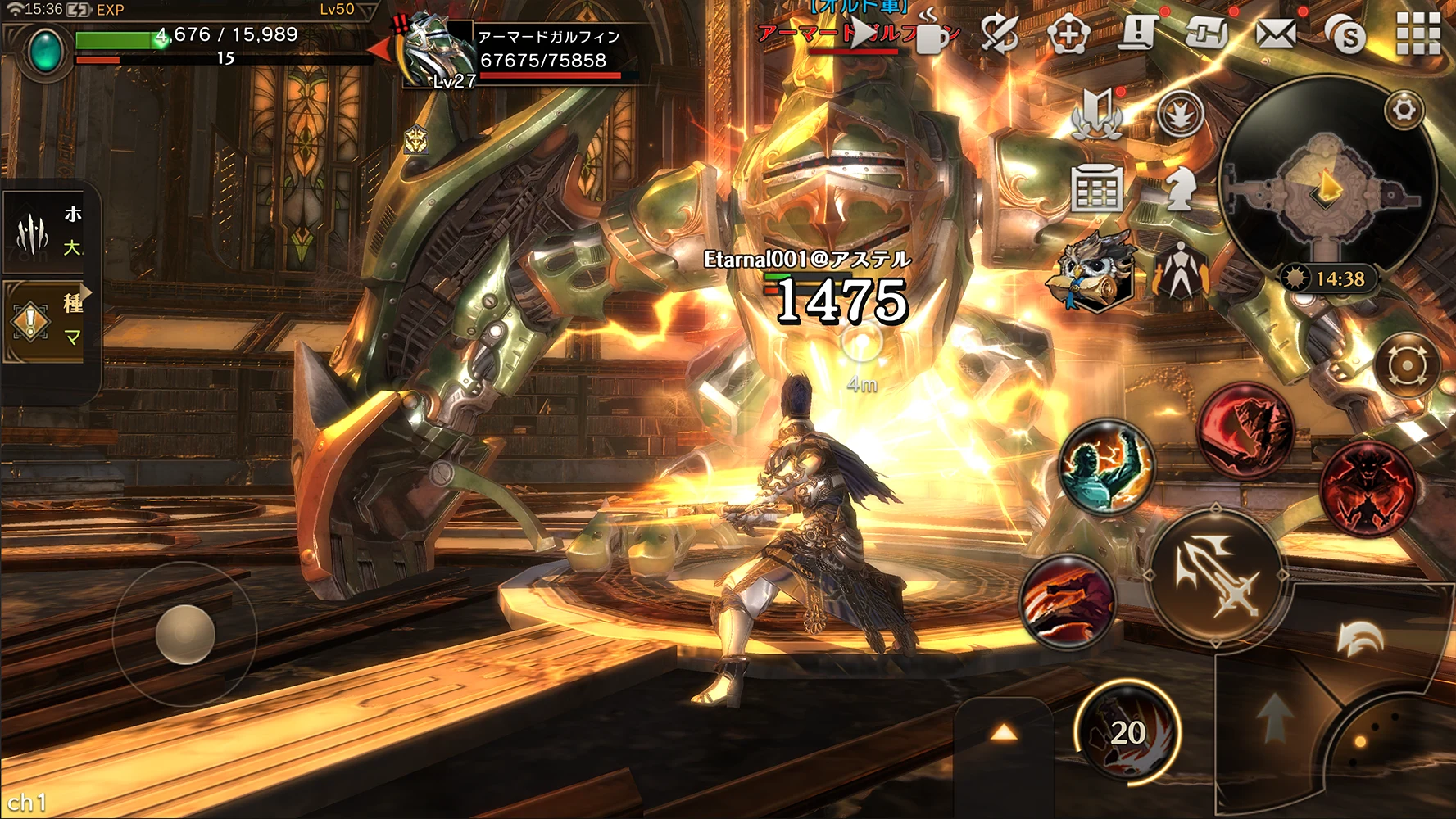 Eternal Kingdom Battle Peak 截图 5