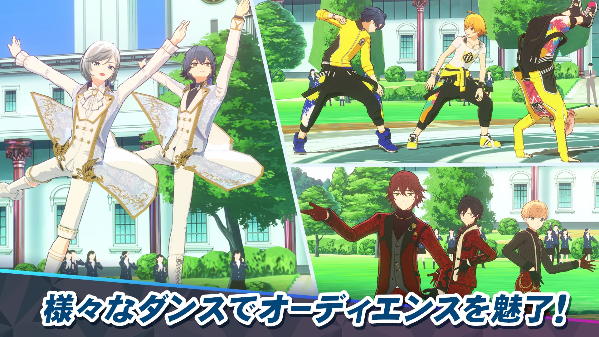 ダンキラ!!! - Boys, be DANCING! - 截图 4