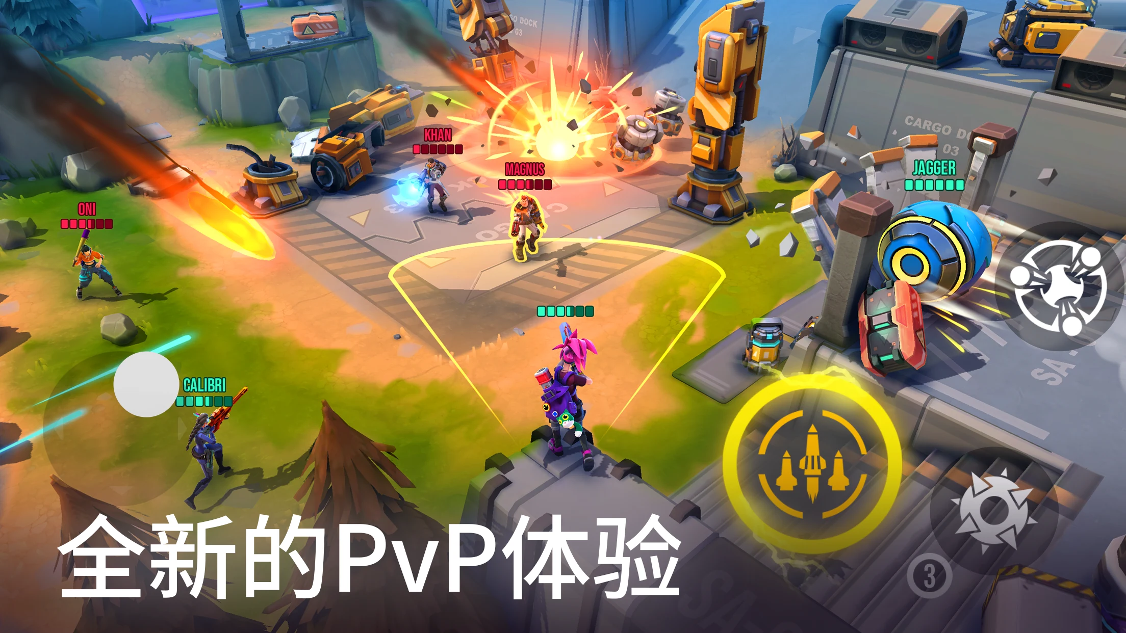 Ricochet Squad: 多人枪战游戏 截图 2
