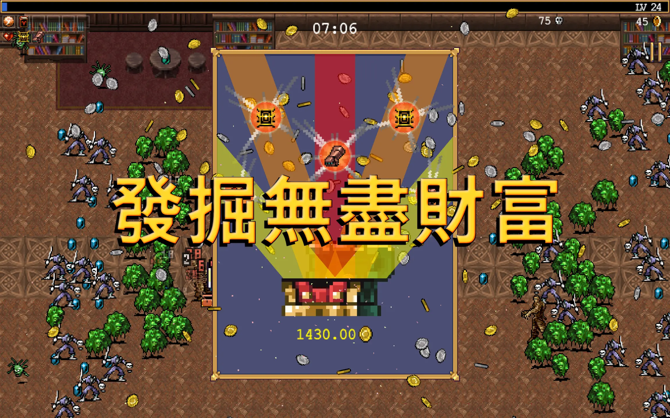 Vampire Survivors 截图 10