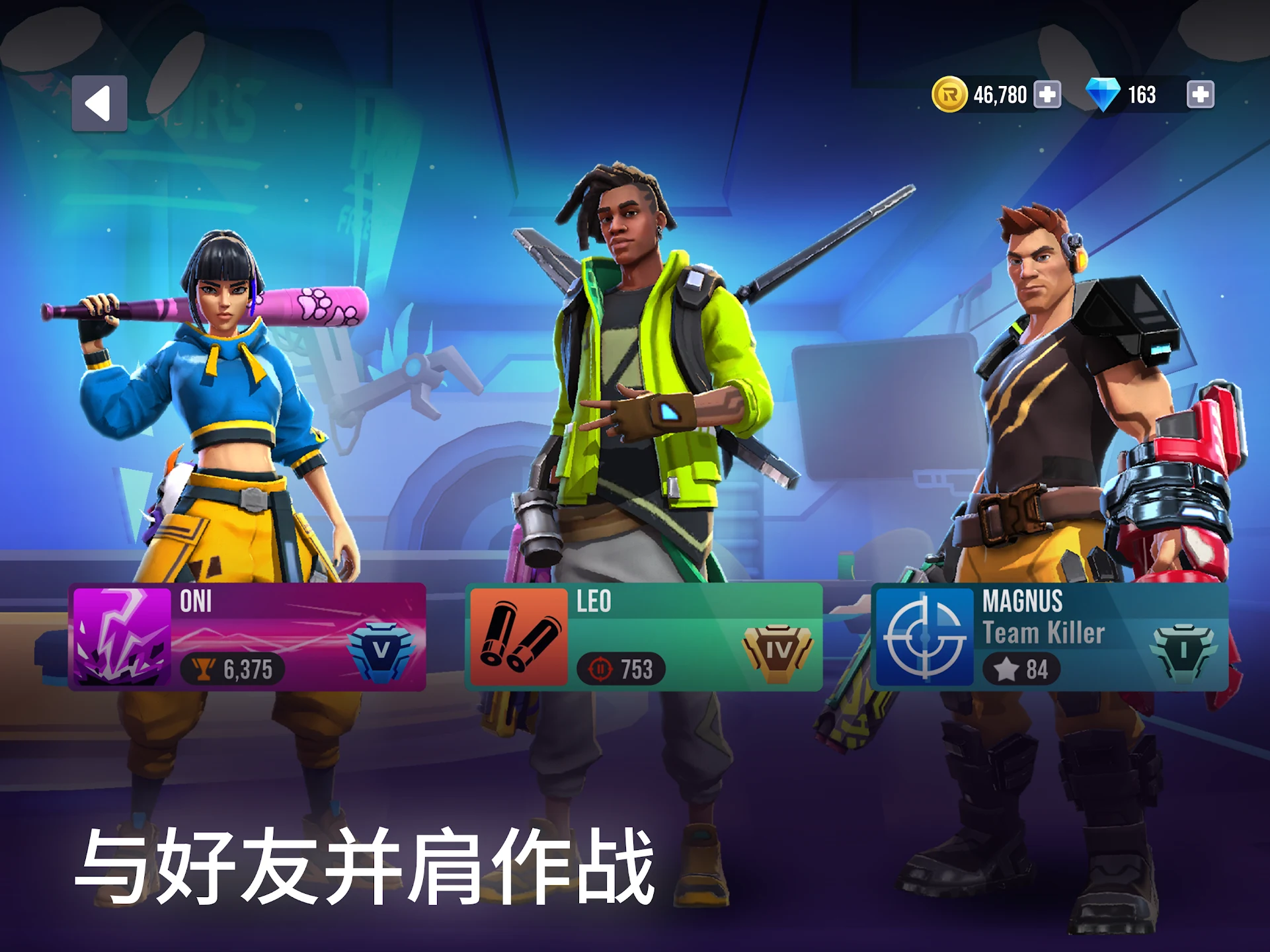 Ricochet Squad: 多人枪战游戏 截图 11