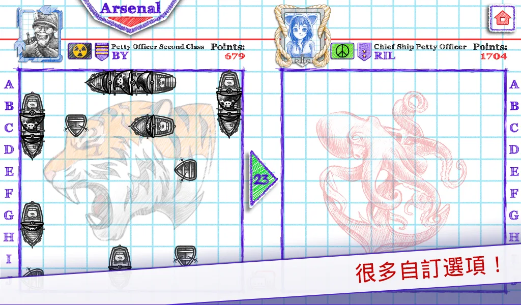 Sea Battle 2 截图 3