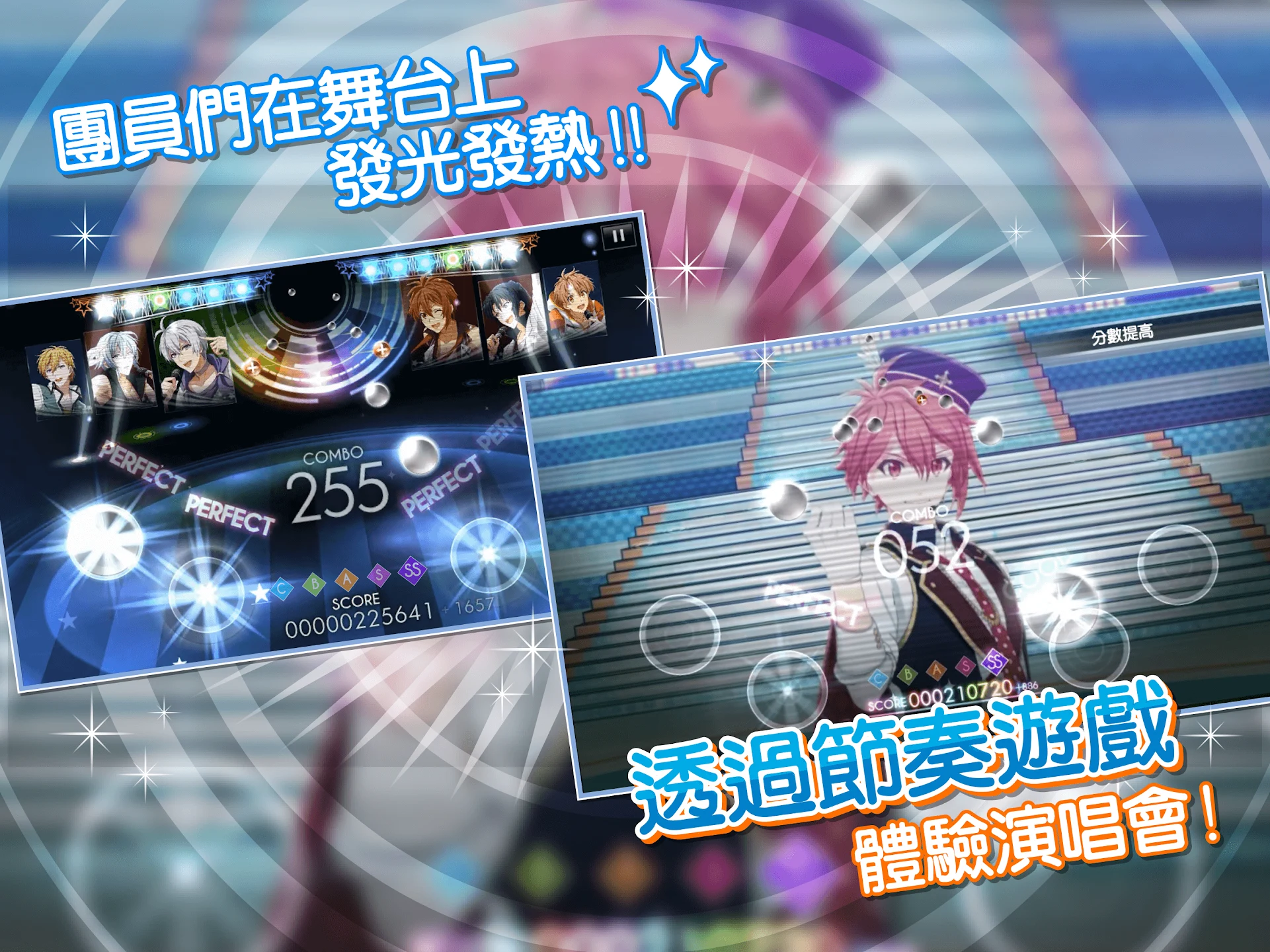 IDOLiSH7-偶像星愿- 截图 9