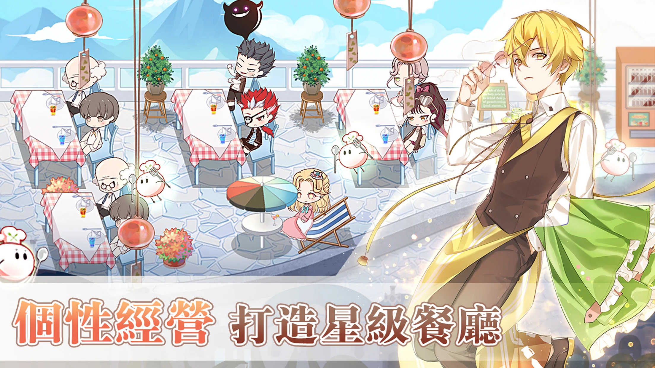 Food Fantasy 截图 3