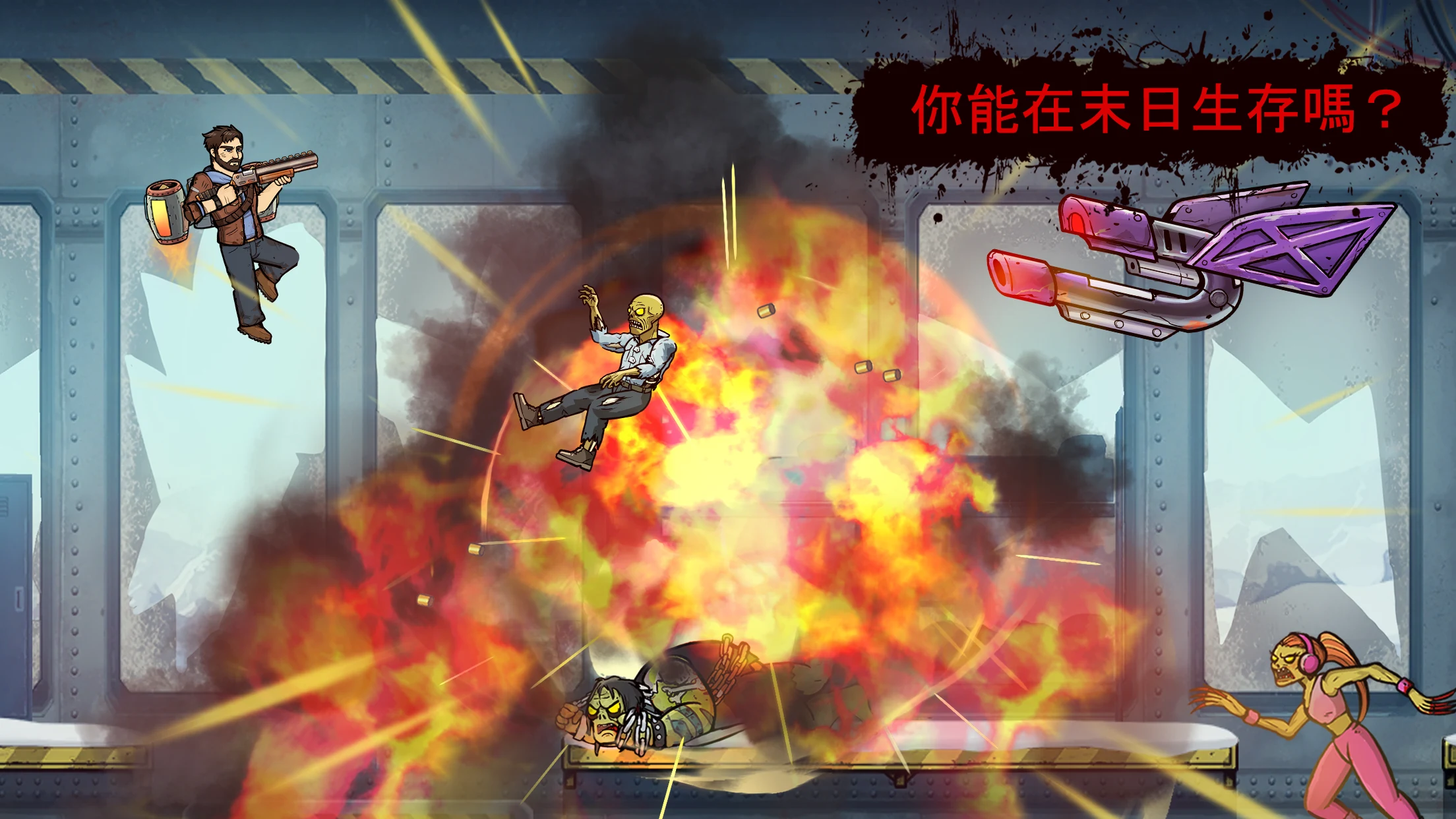 Earn to Die Rogue 截图 5