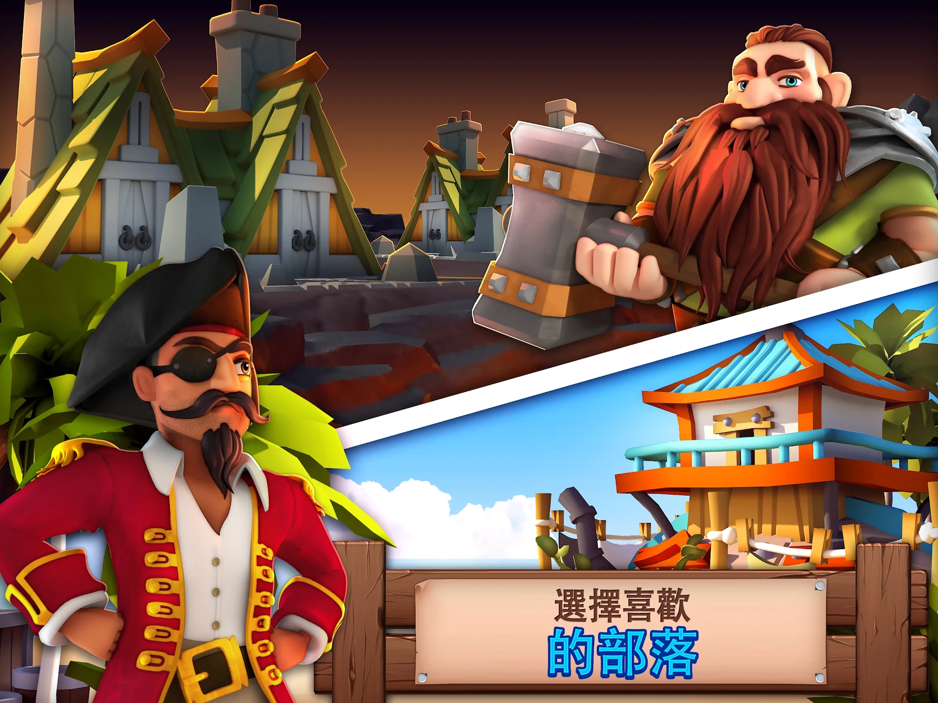 Fantasy Island Sim: Fun Forest 截图 11