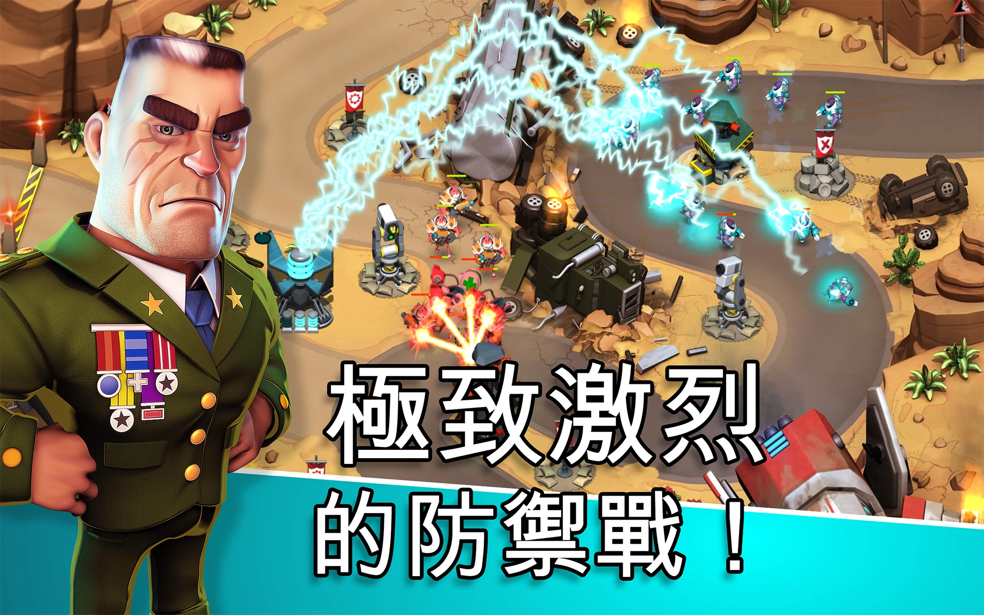 Alien Creeps TD 截图 7