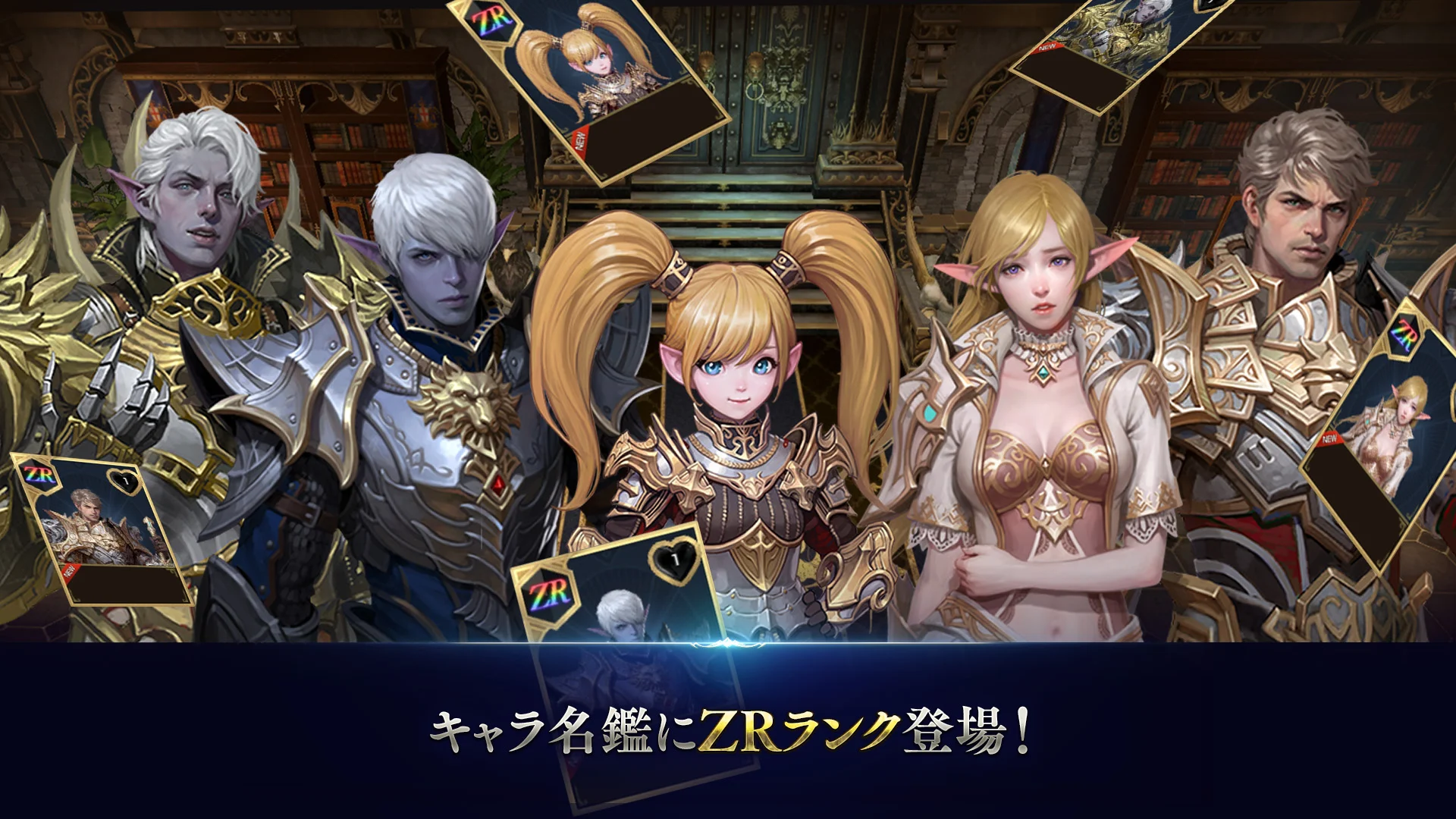 リネージュ2 レボリューション 截图 11