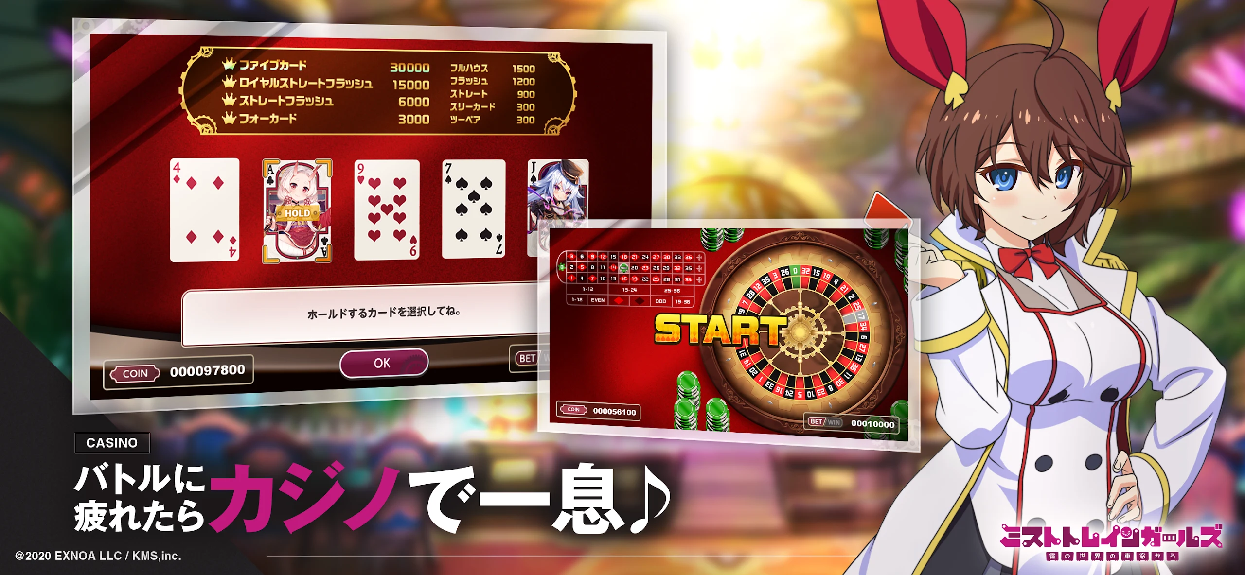 ミストトレインガールズA ～雾の世界の车窓から～ 截图 5