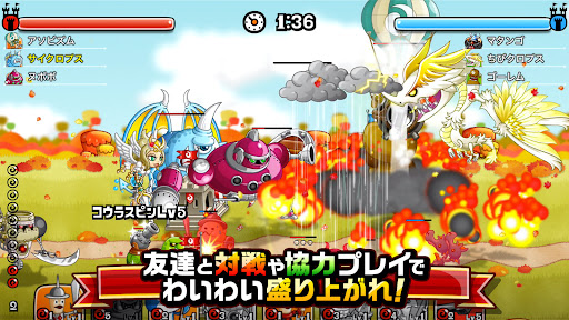 城とドラゴン - 『葬送のフリーレン』 コラボ开催中 截图 4