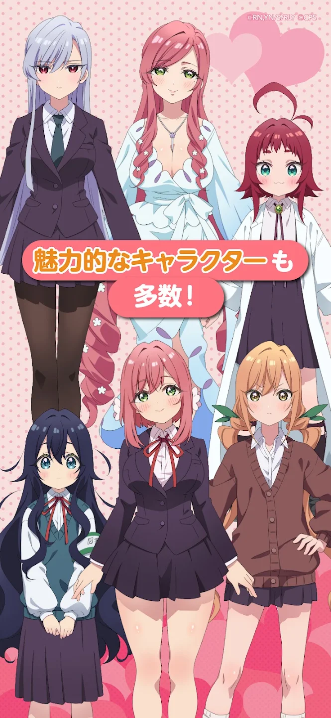 君のことが大大大大大好きな100人の彼女ビビーン!!とパズル 截图 5