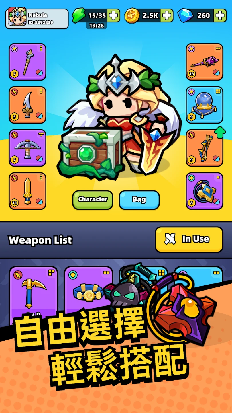 Weapon Master: Backpack Battle 截图 5
