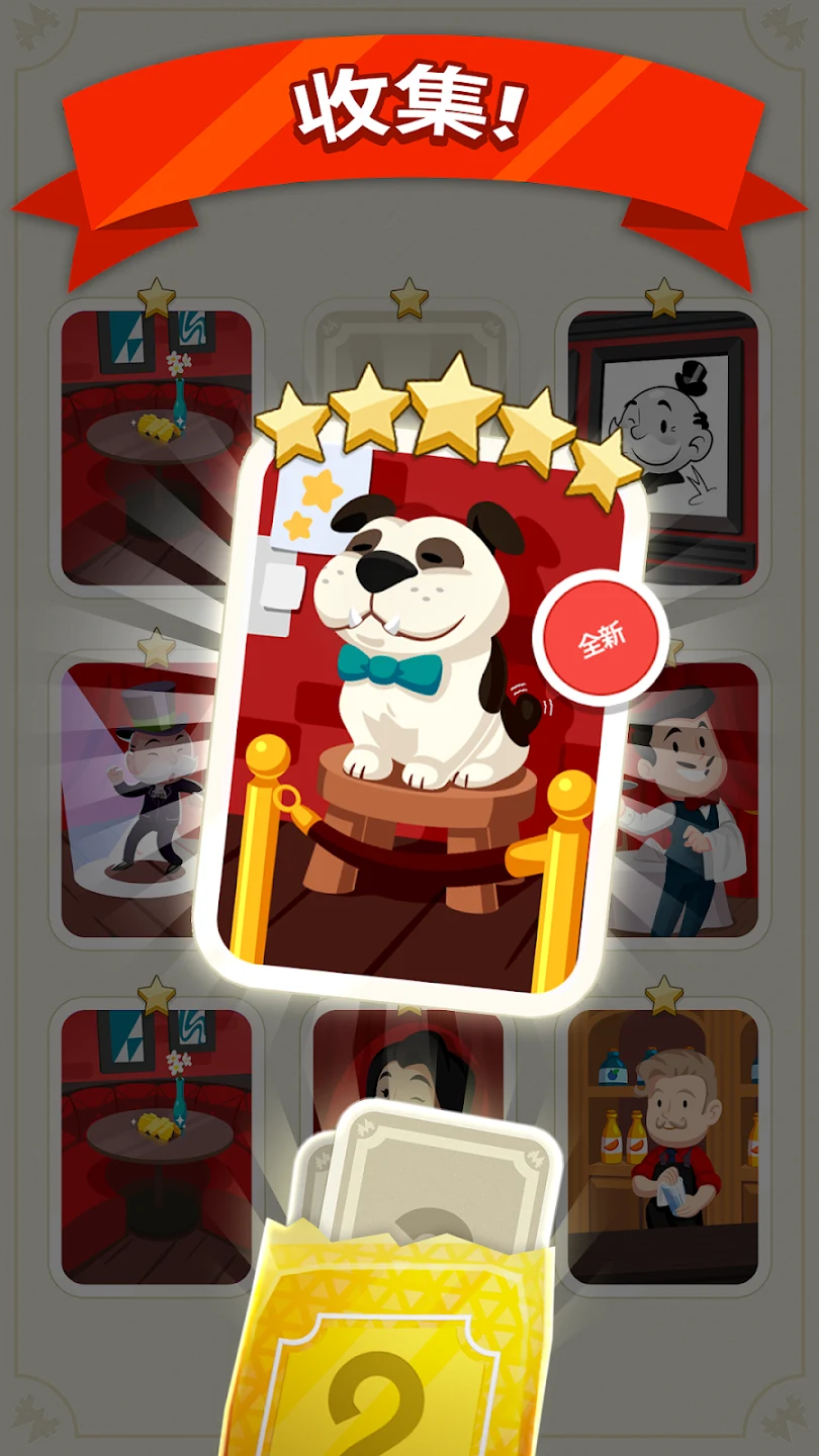 MONOPOLY GO! 截图 7