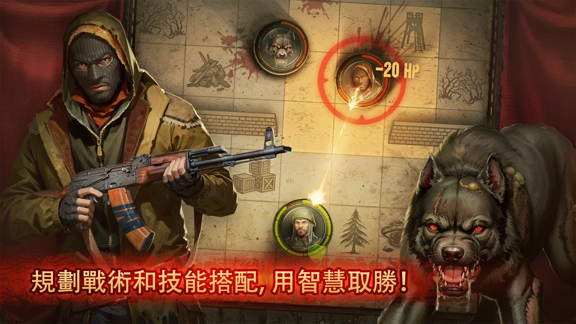Day R Survival Game: 生存 截图 2