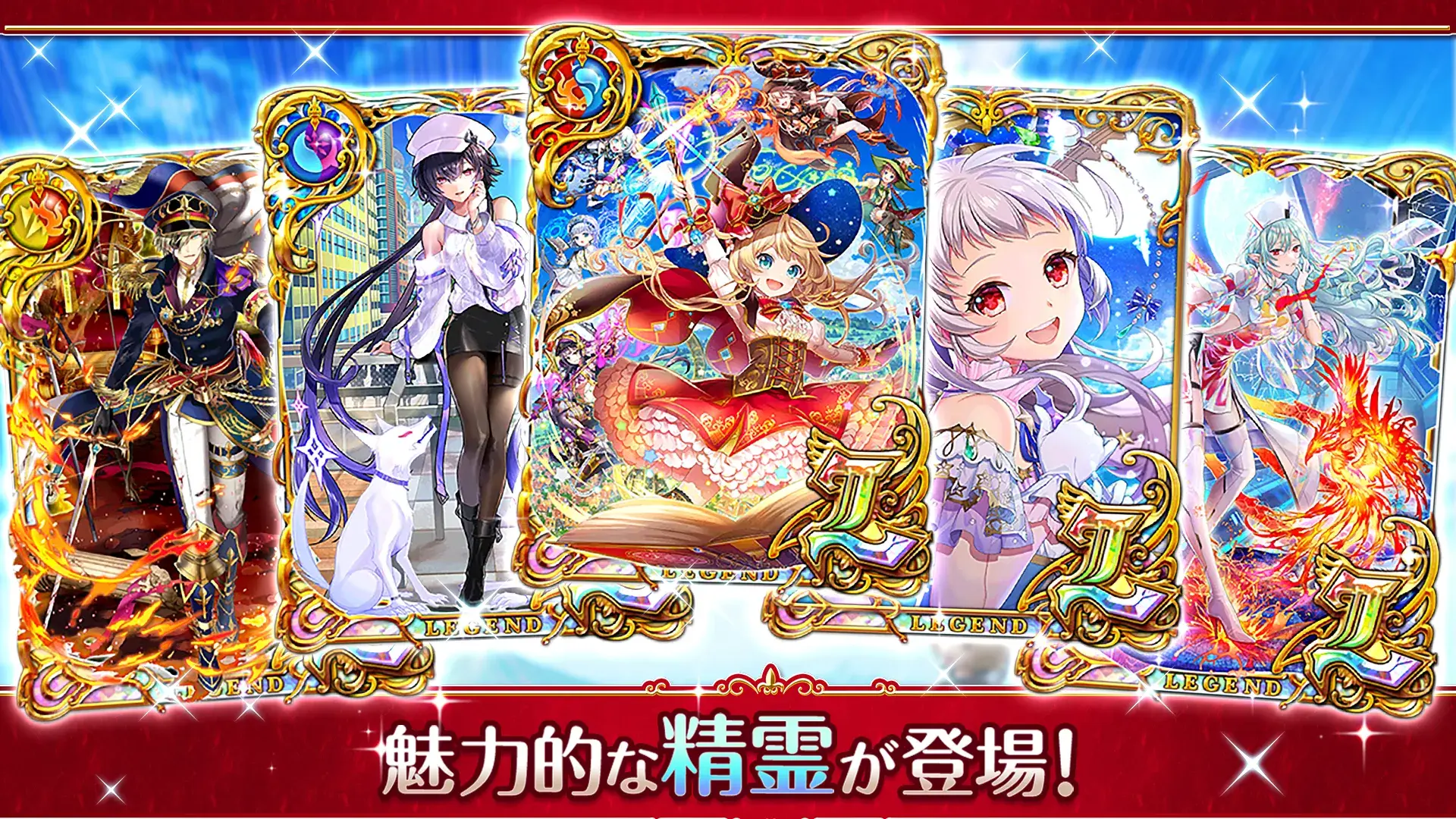 クイズRPG 魔法使いと黒猫のウィズ 截图 12