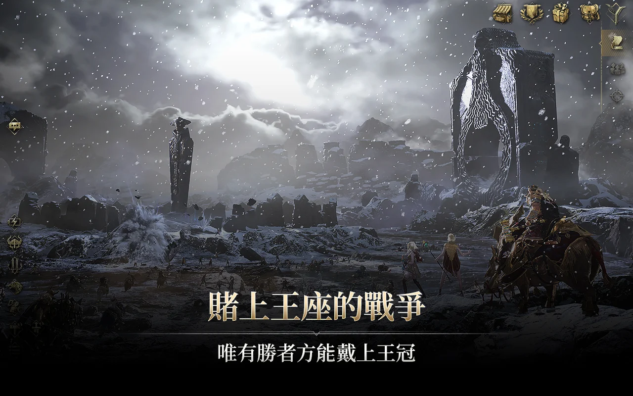 Legend of YMIR 截图 12