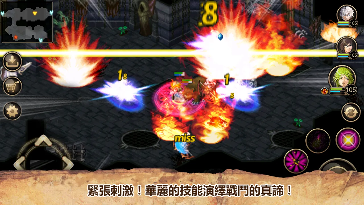 Inotia 4 截图 1