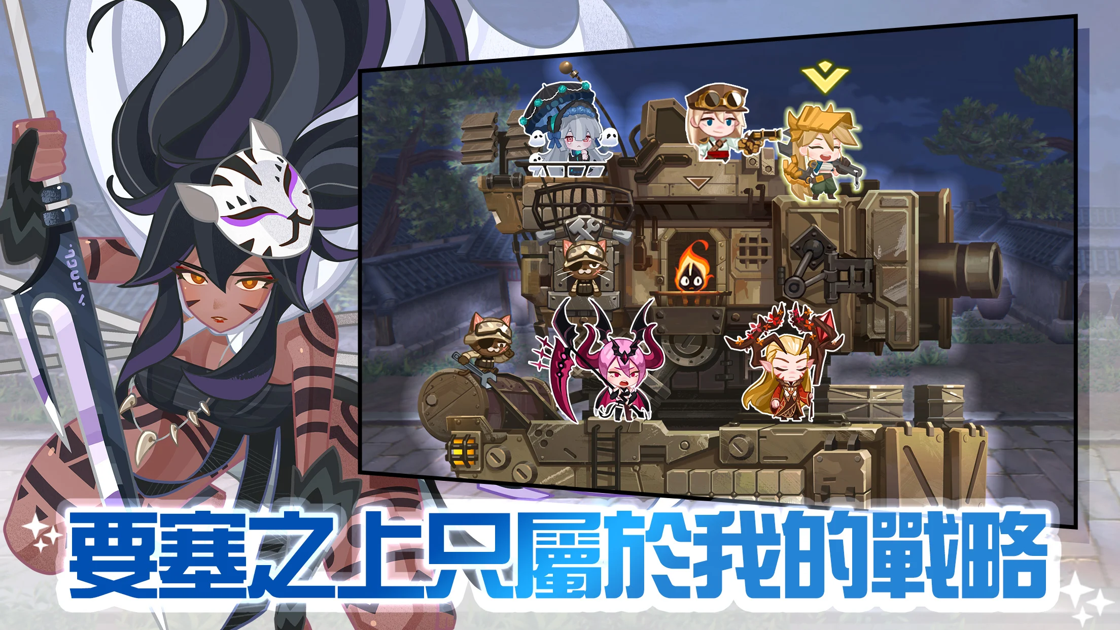 移动城堡传奇 X 迷宫饭联动 截图 6