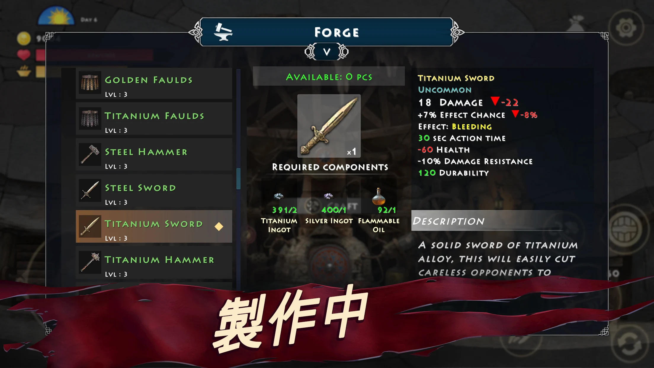 Niffelheim 截图 6