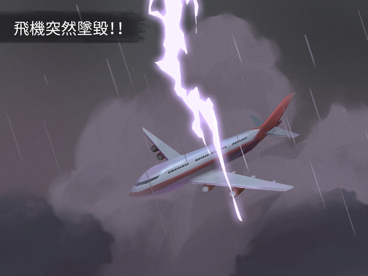 荒岛馀生 截图 9