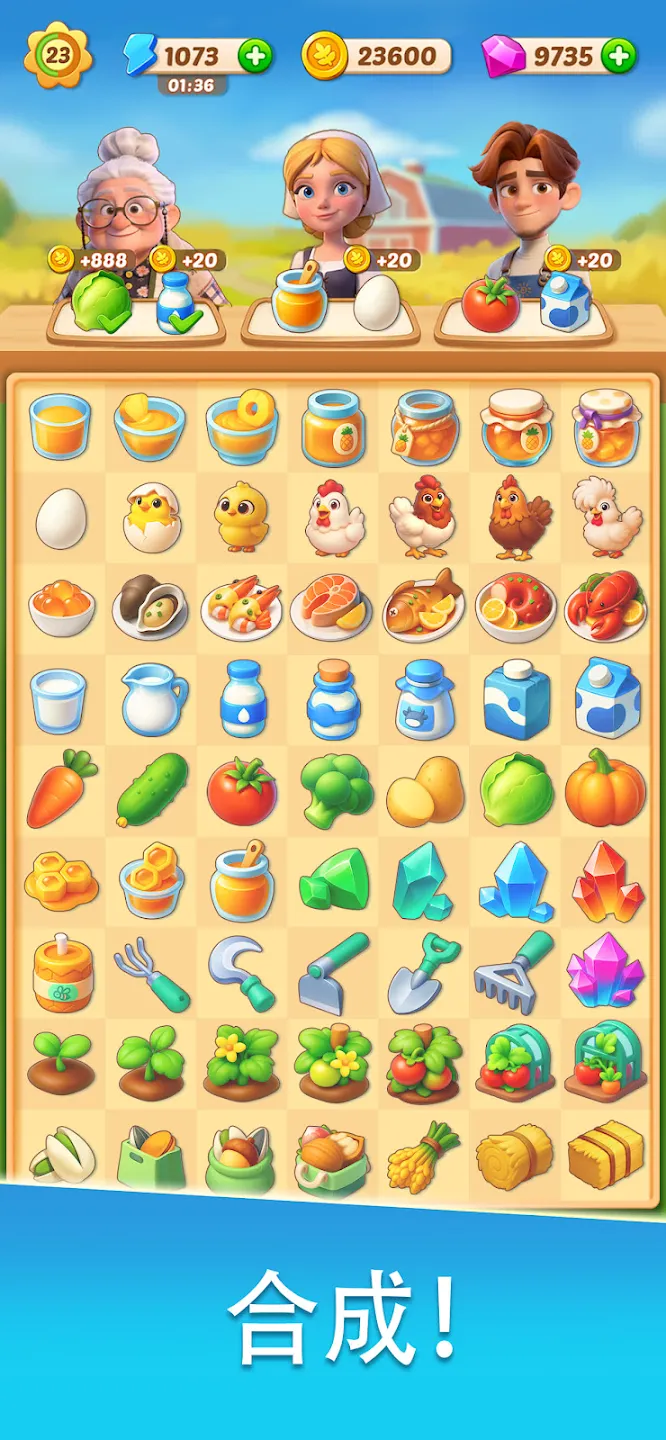 Family Farm Merge 截图 3