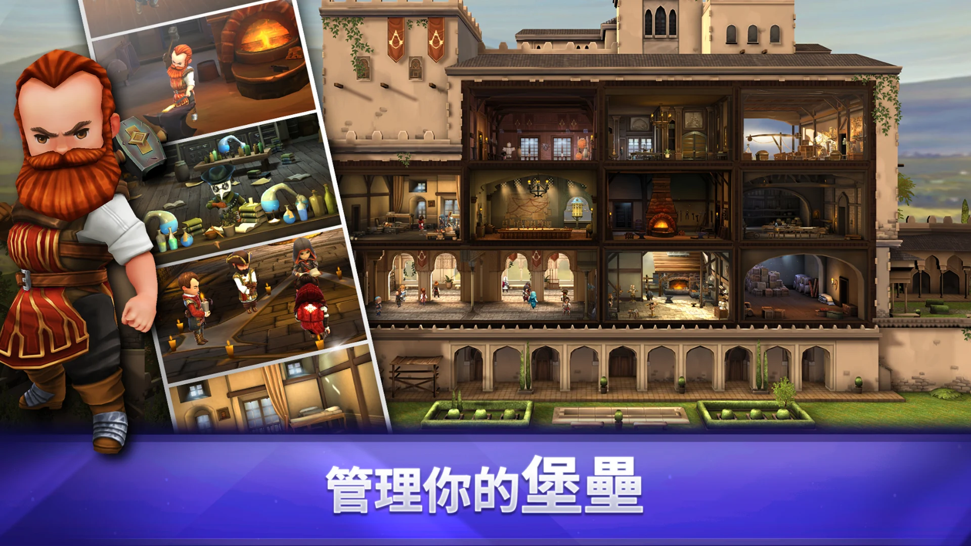 Assassin’s Creed Rebellion 截图 7
