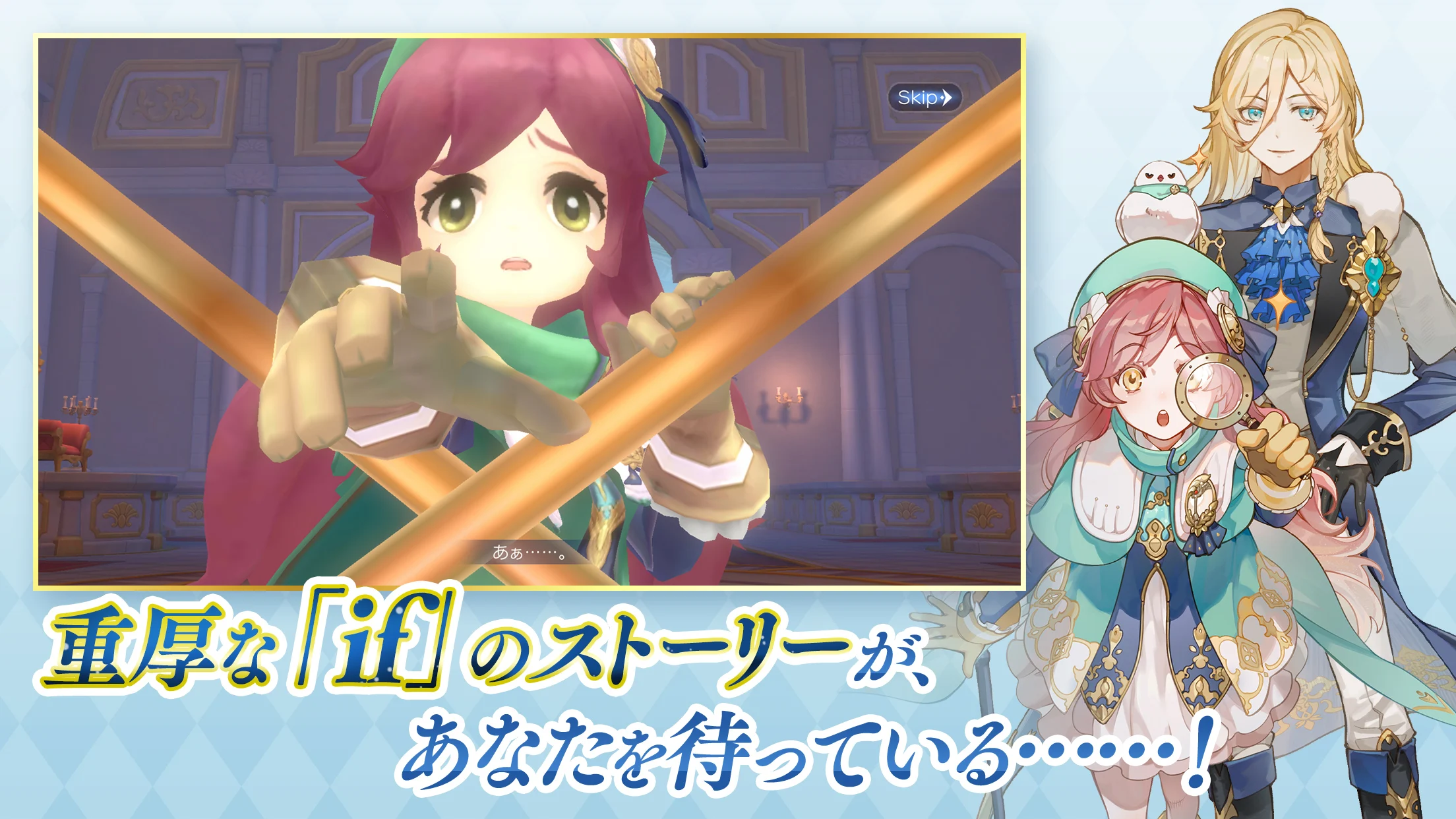 ラグナロク マスターズ (ラグマス) -本格MMORPG- 截图 8