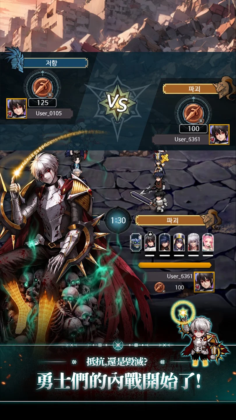 The Warrior Returns : AFK RPG 截图 3