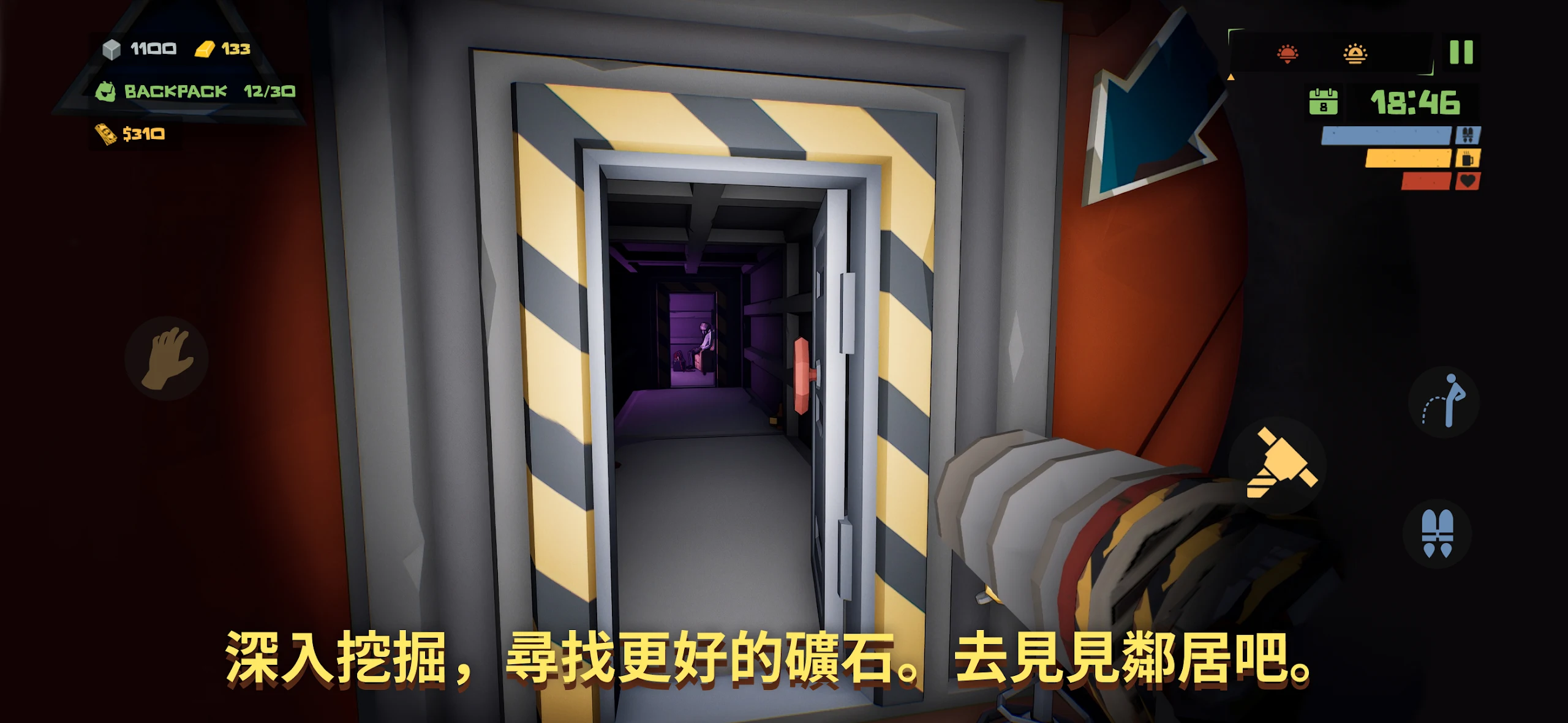 The Spotter: Dig or Die 截图 7