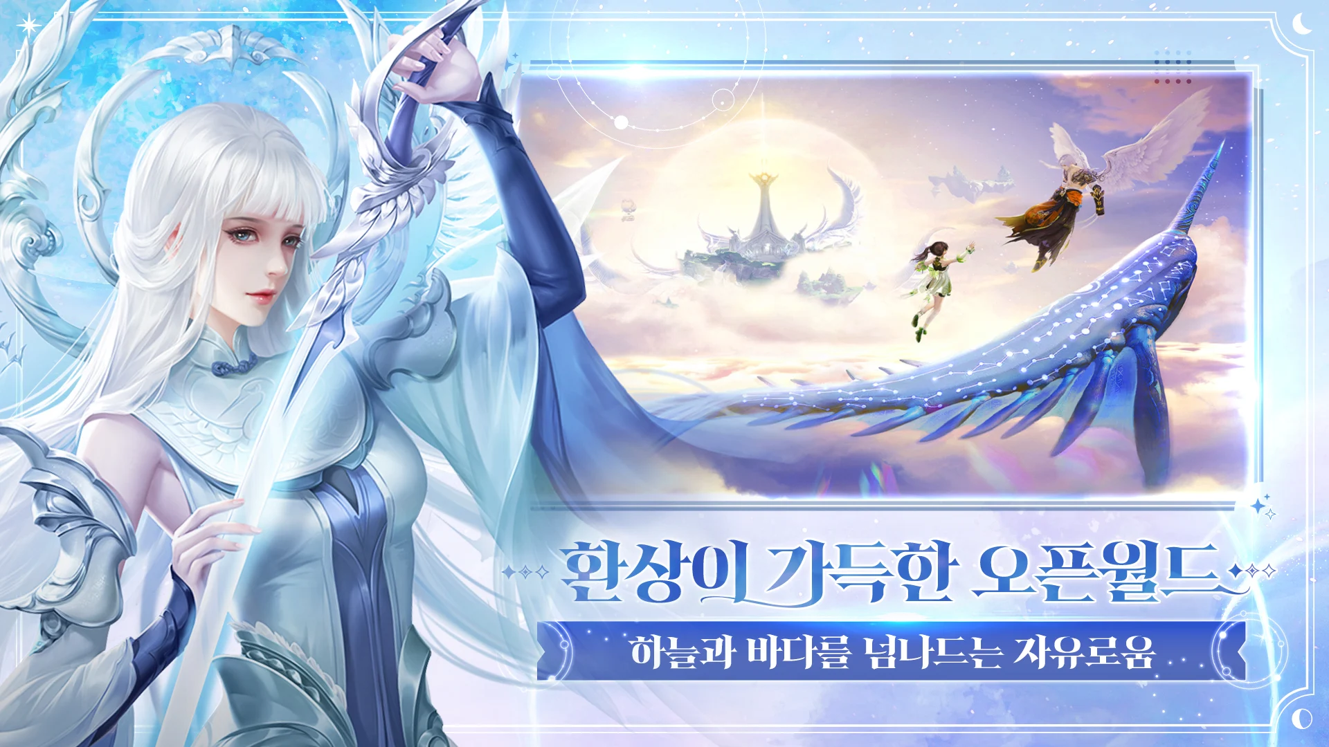아르미스 截图 6