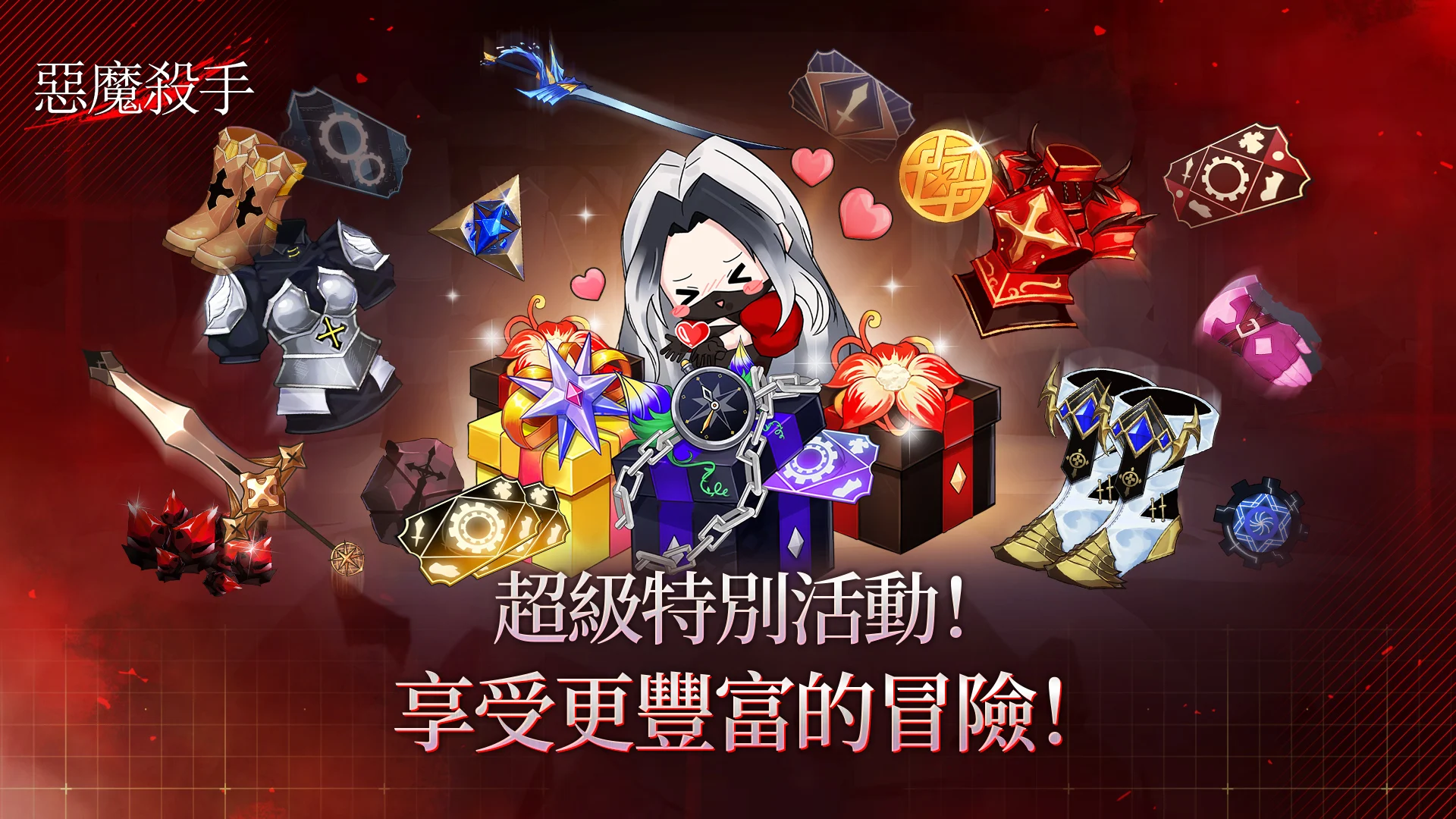 恶魔杀手 截图 4