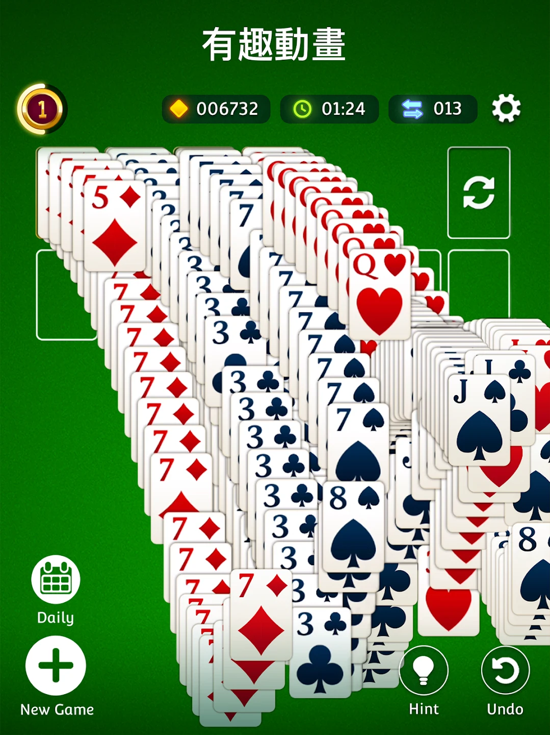 Solitaire.com - 经典纸牌 截图 11