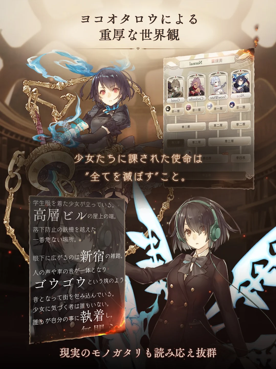 シノアリスだったナニカ 截图 9
