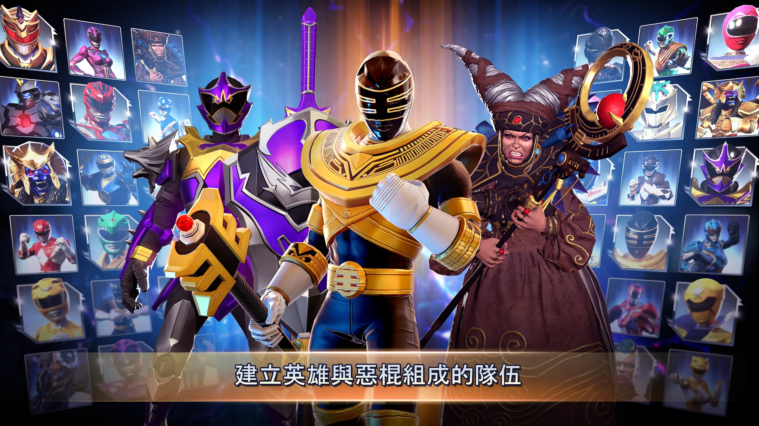 金刚战士: 传奇之战 截图 7
