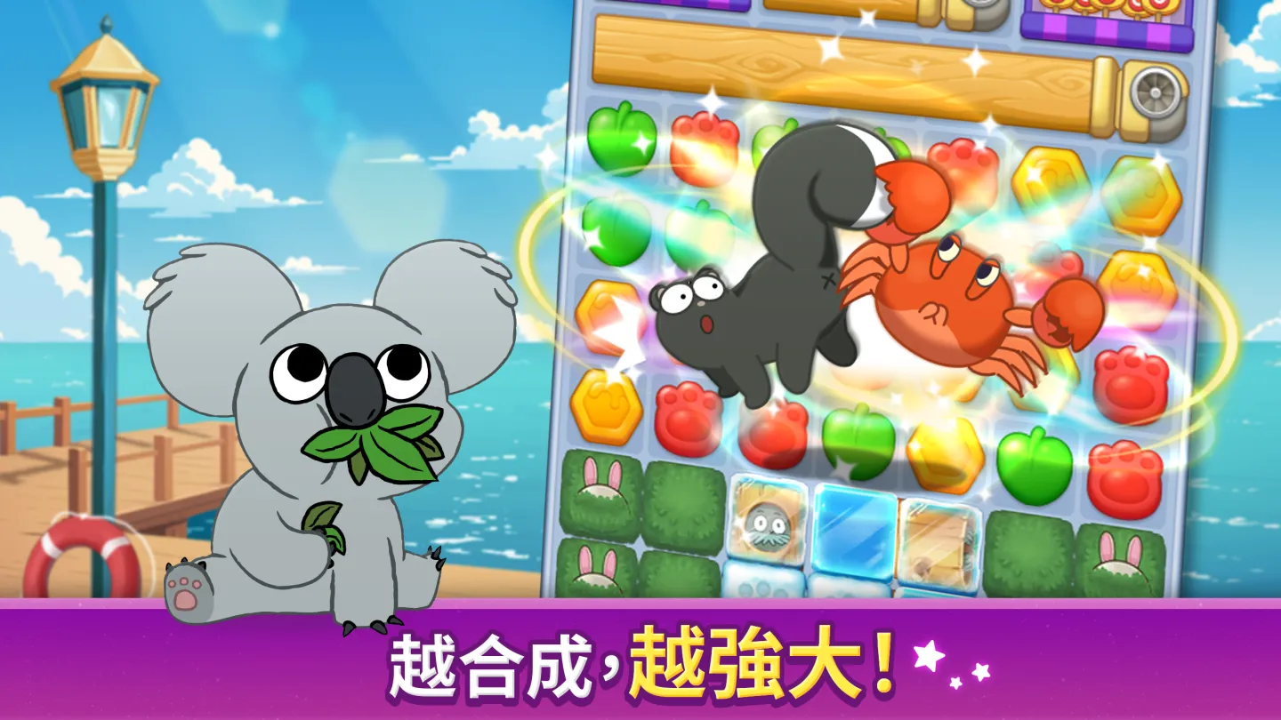 We Bare Bears: The Puzzle 截图 11